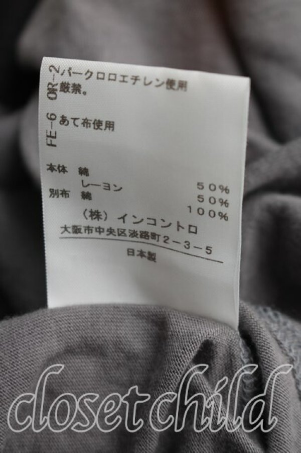 画像5: ANGLOMANIA 中古 / スクエア変形カットソー 38（M相当） 灰  H-26-02-08-043-to-OD-ZH (5)