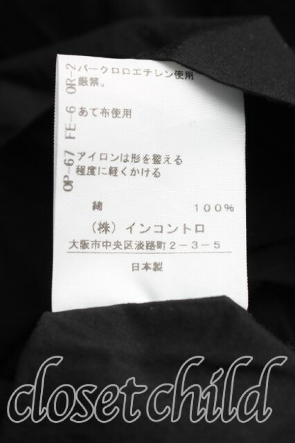 画像5: ヴィヴィアンウエストウッド 中古 / BIGギャザーカットソー 00（ワンサイズ） 黒  H-26-02-08-045-to-OD-ZH (5)