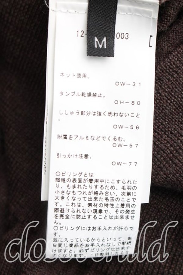 画像4: ヴィヴィアンウエストウッド 中古 / カラーオーブ刺繍カーディガン M 茶  H-26-02-08-047-to-OD-ZH (4)