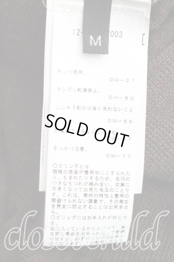 画像4: ヴィヴィアンウエストウッド 中古 / カラーオーブ刺繍カーディガン M 茶  H-26-02-08-047-to-OD-ZH (4)