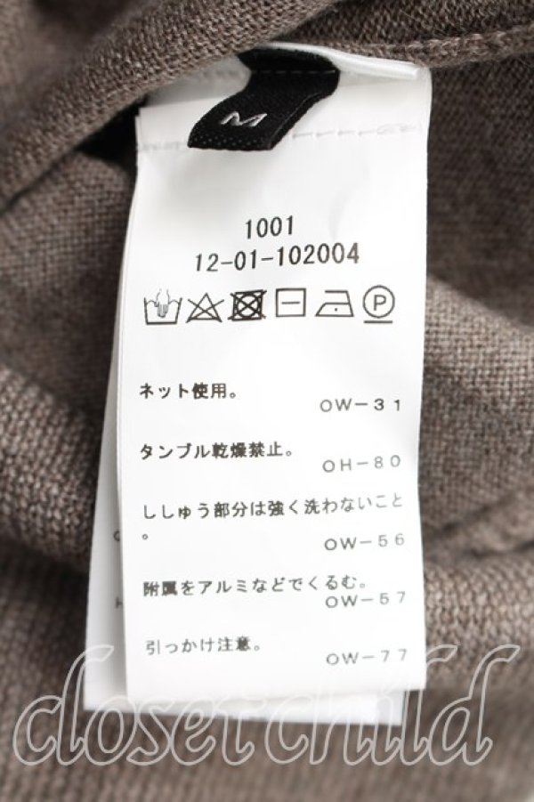 画像4: ヴィヴィアンウエストウッド 中古 / カラーオーブ刺繍カーディガン M 茶  H-26-02-08-049-to-OD-ZH (4)