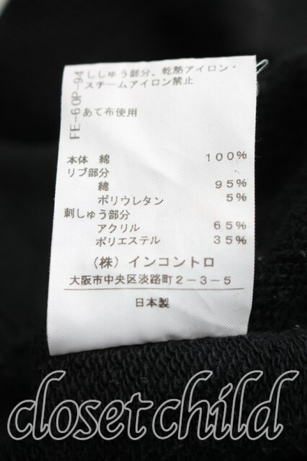 画像5: ヴィヴィアンウエストウッド 中古 / バイカラーオーブスウェット O/S 黒ｘ白  H-26-02-08-053-to-OD-ZH (5)