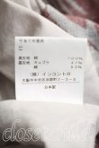 画像5: ヴィヴィアンウエストウッド 中古 / カーピーフラワーワンピース 00（ワンサイズ） 灰  H-26-02-08-006-op-OD-ZH (5)