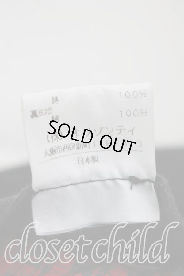 画像7: ヴィヴィアンウエストウッド 中古 / キャスケット  黒  H-26-02-08-064-ha-OD-ZH (7)