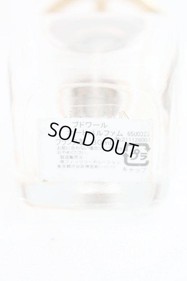 画像3: ヴィヴィアンウエストウッド 中古 / ブドワール（空瓶）    H-26-02-08-087-gd-OD-ZH (3)