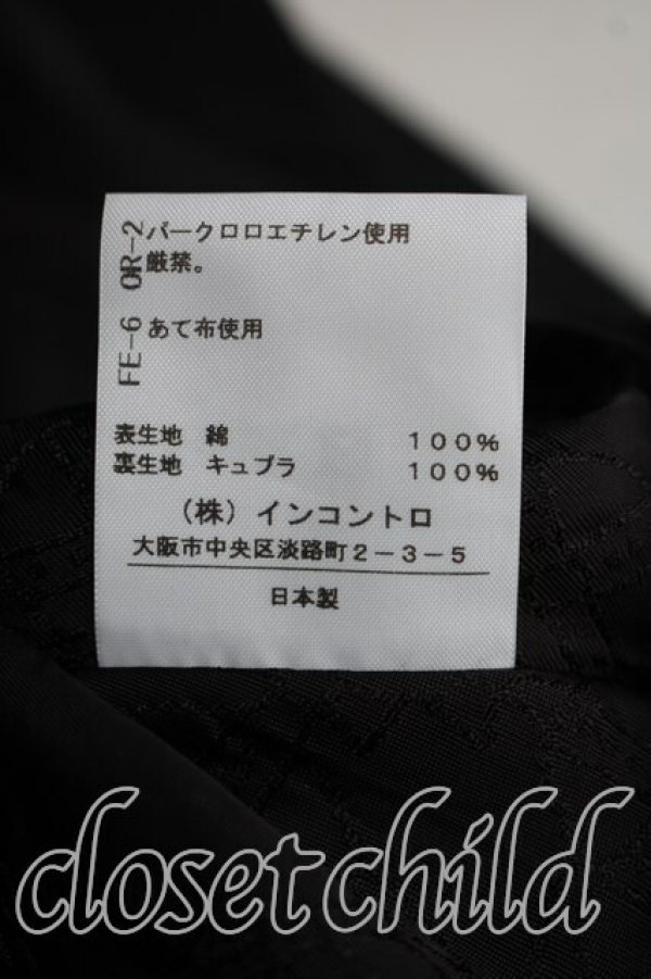 画像5: ヴィヴィアンウエストウッド 中古 / 比翼トレンチコート 2（9号相当） 黒  H-26-02-08-011-co-OD-ZH (5)