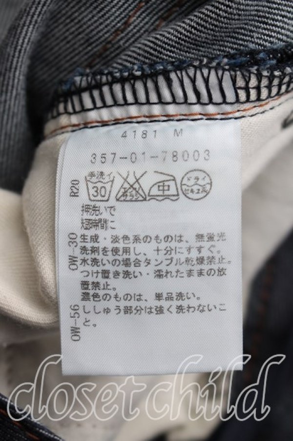 画像4: ヴィヴィアンウエストウッド 中古 / オーブステッチスキニーデニム 1（7号相当） インディゴ  H-26-02-15-031-pa-OD-ZH (4)