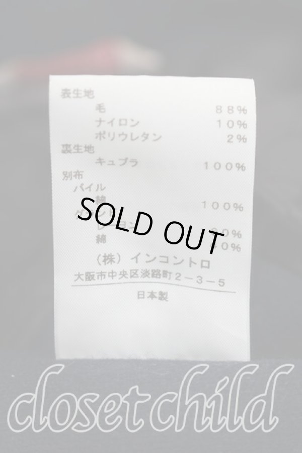 画像5: ヴィヴィアンウエストウッド 中古 / ラブジャケット 2（9号相当） 紺  H-26-02-15-004-jc-OD-ZH (5)