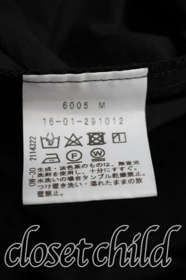 画像4: ヴィヴィアンウエストウッド 中古 / マキシフレアスカート 2（9号相当） 黒  H-26-02-15-043-sk-OD-ZH (4)