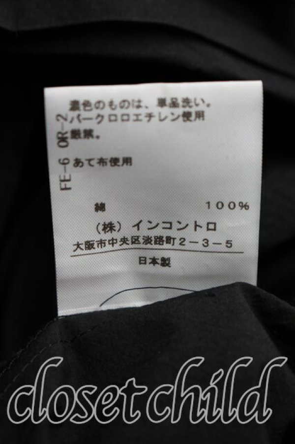 画像5: ヴィヴィアンウエストウッド 中古 / マキシフレアスカート 2（9号相当） 黒  H-26-02-15-043-sk-OD-ZH (5)