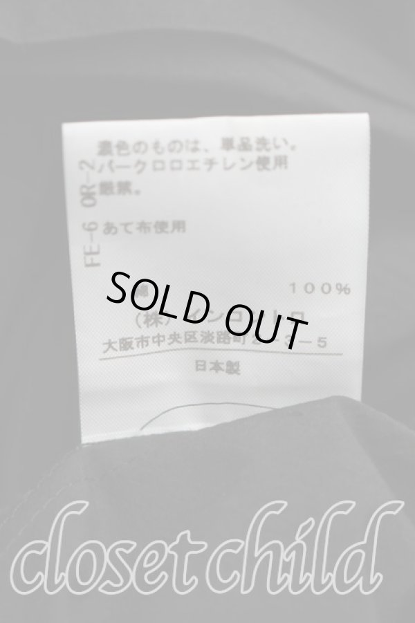 画像5: ヴィヴィアンウエストウッド 中古 / マキシフレアスカート 2（9号相当） 黒  H-26-02-15-043-sk-OD-ZH (5)