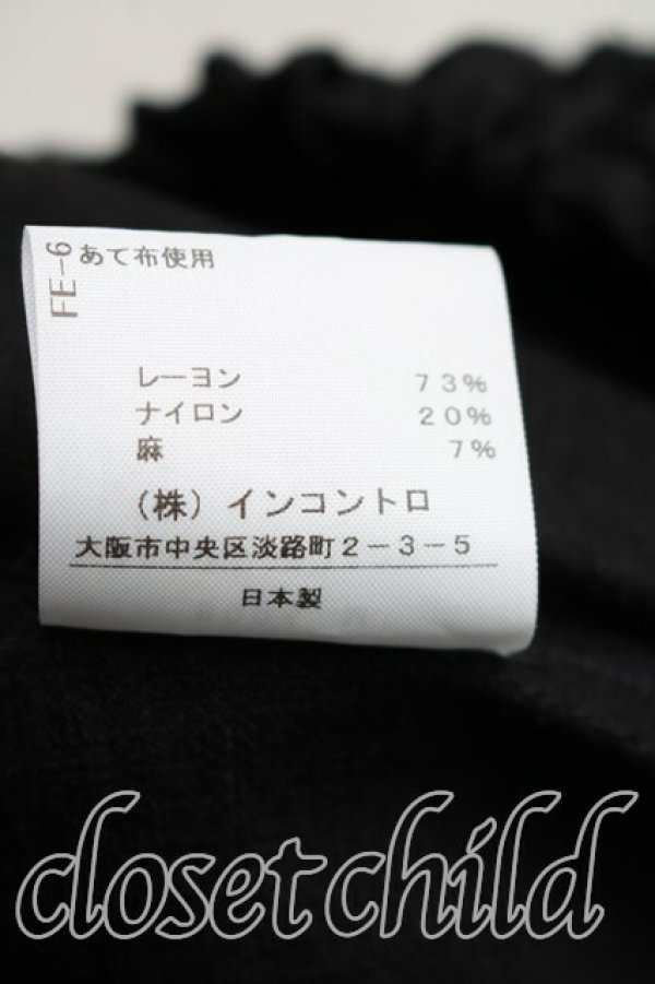 画像5: ヴィヴィアンウエストウッド 中古 / ティアードマキシスカート 00（ワンサイズ） 黒  H-26-02-15-044-sk-OD-ZH (5)