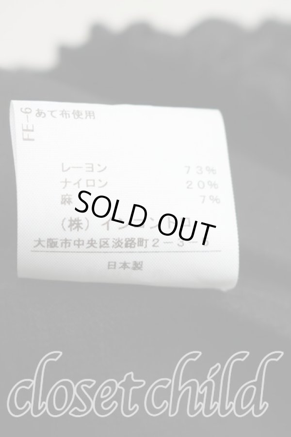 画像5: ヴィヴィアンウエストウッド 中古 / ティアードマキシスカート 00（ワンサイズ） 黒  H-26-02-15-044-sk-OD-ZH (5)