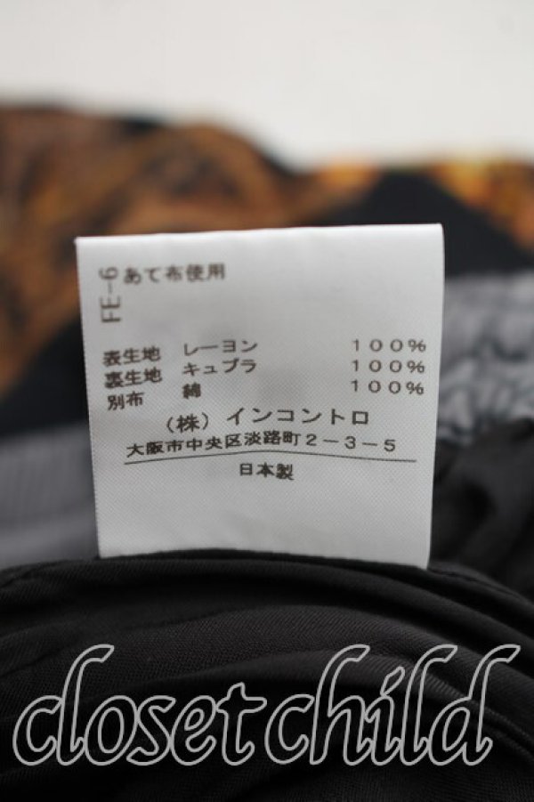 画像5: ヴィヴィアンウエストウッド 中古 / フレームマキシスカート 00（ワンサイズ） 黒  H-26-02-15-045-sk-OD-ZH (5)