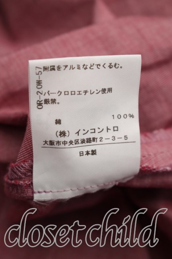 画像5: ヴィヴィアンウエストウッド 中古 / プリーツスカート 2（9号相当） 赤  H-26-02-15-046-sk-OD-ZH (5)