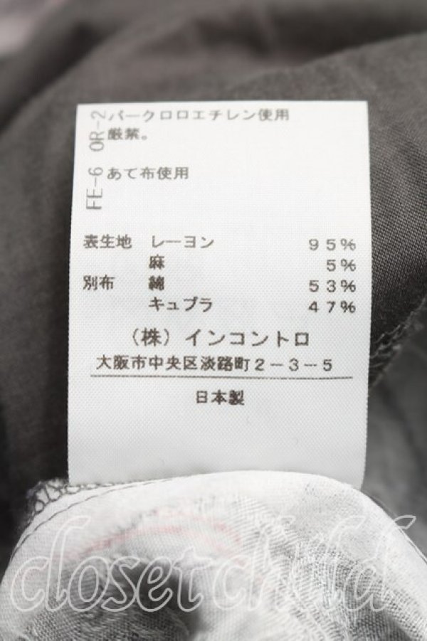 画像5: ヴィヴィアンウエストウッド 中古 / タータン3DORBアシンメトリースカート 00（ワンサイズ） 灰  H-26-02-15-047-sk-OD-ZH (5)