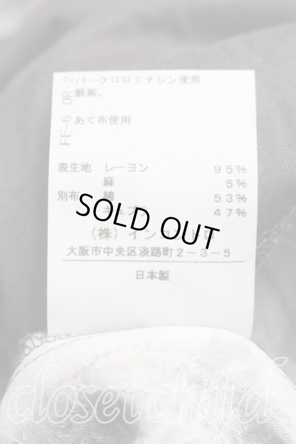 画像5: ヴィヴィアンウエストウッド 中古 / タータン3DORBアシンメトリースカート 00（ワンサイズ） 灰  H-26-02-15-047-sk-OD-ZH (5)