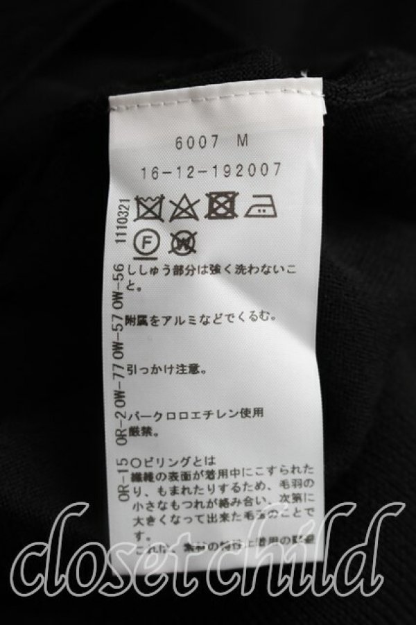 画像4: ヴィヴィアンウエストウッド 中古 / オーブ刺繍カーディガン S 黒  H-26-02-15-056-to-OD-ZH (4)