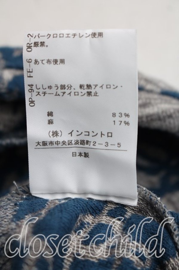 画像5: ヴィヴィアンウエストウッド 中古 / チェーンオーブカーディガン 3（11号相当） 灰ｘ青  H-26-02-15-057-to-OD-ZH (5)