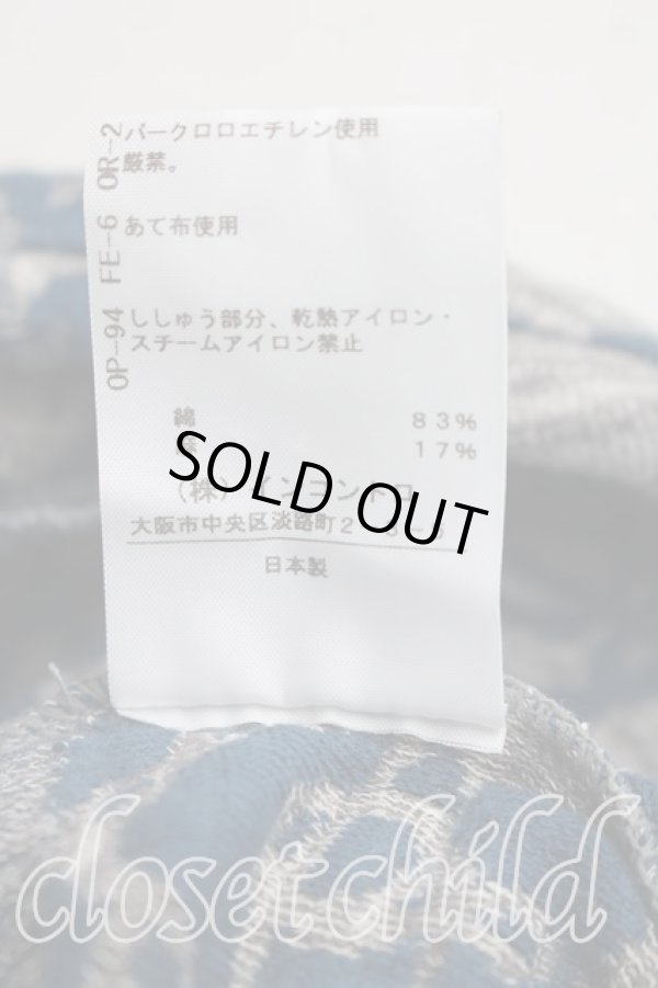画像5: ヴィヴィアンウエストウッド 中古 / チェーンオーブカーディガン 3（11号相当） 灰ｘ青  H-26-02-15-057-to-OD-ZH (5)
