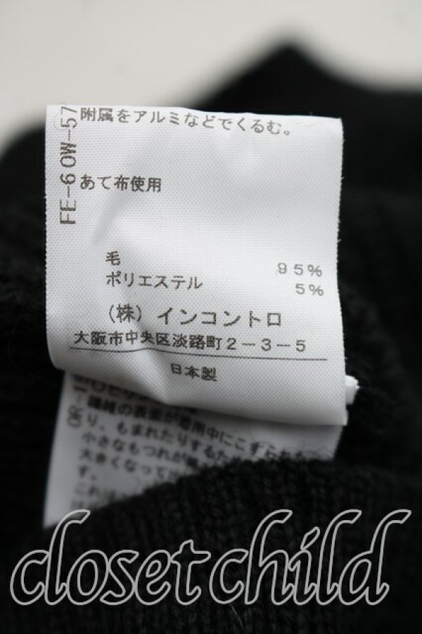 画像5: ヴィヴィアンウエストウッド 中古 / シャギーカーディガン 00（ワンサイズ） 黒  H-26-02-15-059-to-OD-ZH (5)