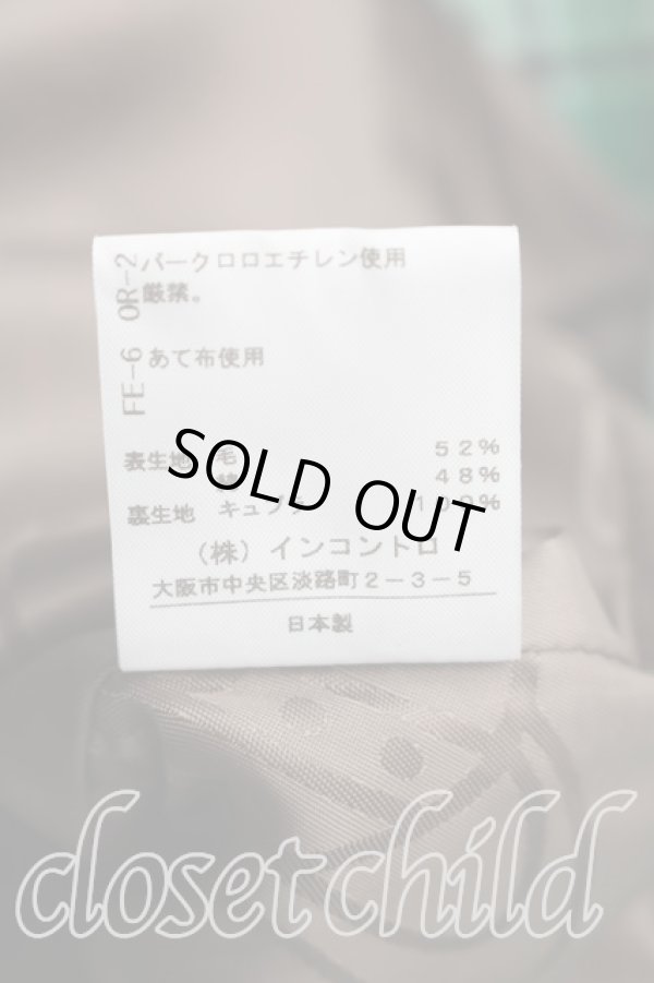 画像5: ヴィヴィアンウエストウッド 中古 / タータンチェックジャケット 02（9号相当) 緑  H-26-02-15-006-jc-OD-ZH (5)