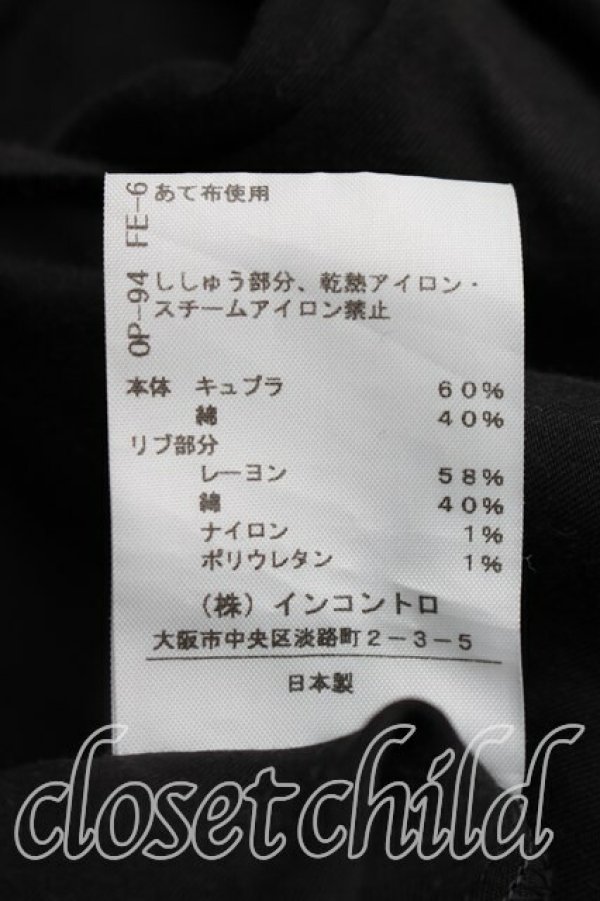 画像5: ヴィヴィアンウエストウッド 中古 / 単色オーブ刺繍ドルマンカットソー 2（9号相当） 黒  H-26-02-15-060-to-OD-ZH (5)