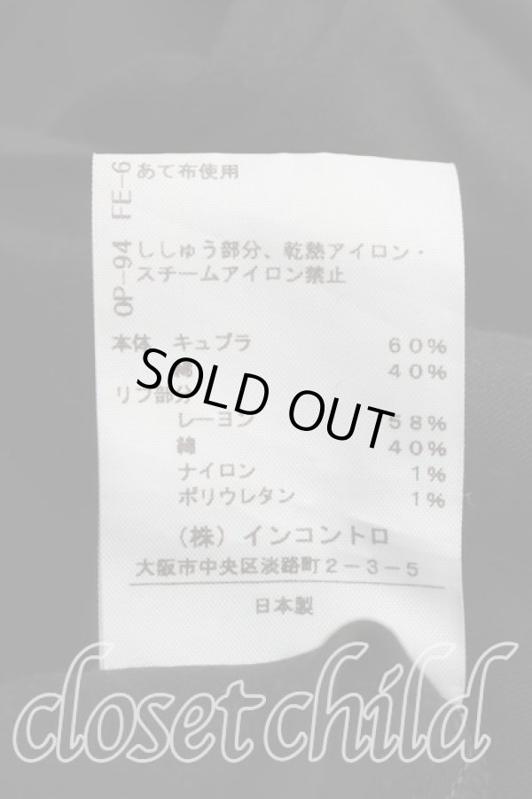 画像5: ヴィヴィアンウエストウッド 中古 / 単色オーブ刺繍ドルマンカットソー 2（9号相当） 黒  H-26-02-15-060-to-OD-ZH (5)