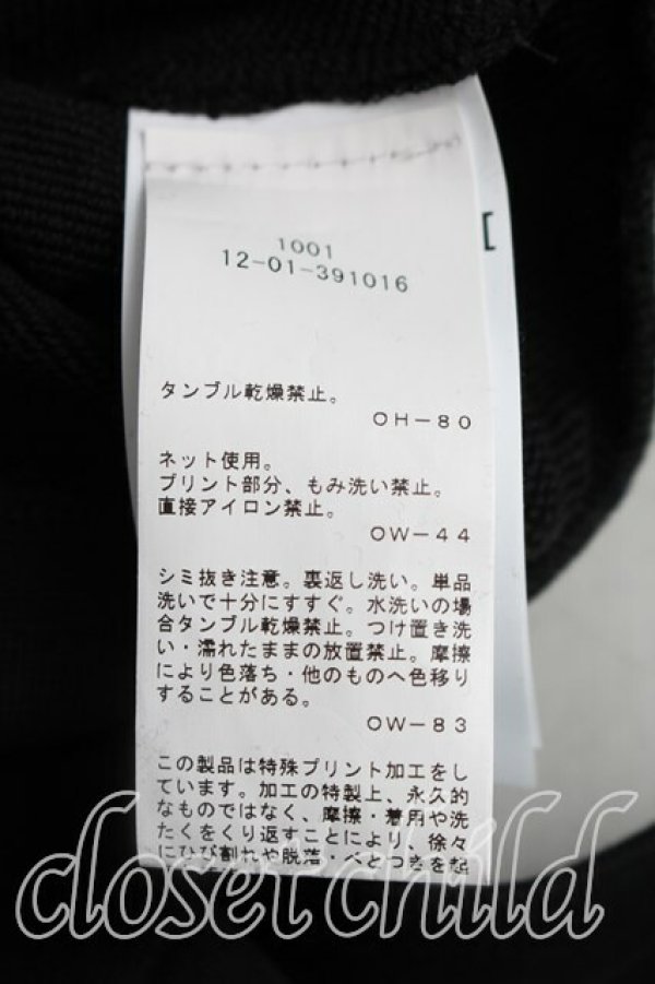 画像4: ヴィヴィアンウエストウッド 中古 / ミルキーウェイスウェット M 黒  H-26-02-15-065-to-OD-ZH (4)