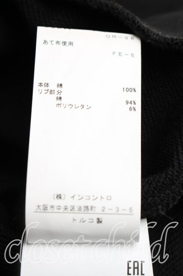 画像5: ヴィヴィアンウエストウッド 中古 / ミルキーウェイスウェット M 黒  H-26-02-15-065-to-OD-ZH (5)