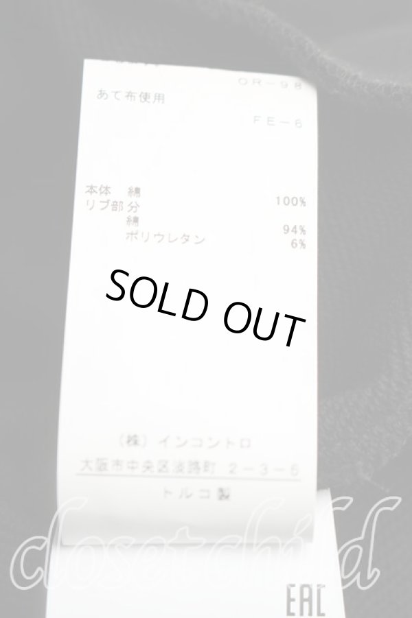 画像5: ヴィヴィアンウエストウッド 中古 / ミルキーウェイスウェット M 黒  H-26-02-15-065-to-OD-ZH (5)