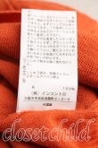 画像5: ヴィヴィアンウエストウッド 中古 / 単色オーブ刺繍ロングニット 2（9号相当） オレンジ  H-26-02-15-069-to-OD-ZH (5)