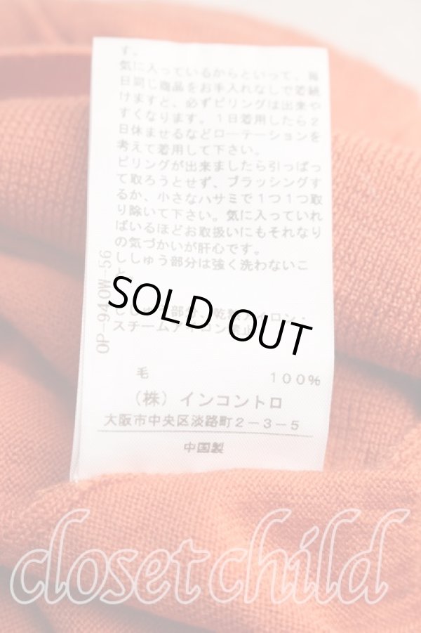 画像5: ヴィヴィアンウエストウッド 中古 / 単色オーブ刺繍ロングニット 2（9号相当） オレンジ  H-26-02-15-069-to-OD-ZH (5)