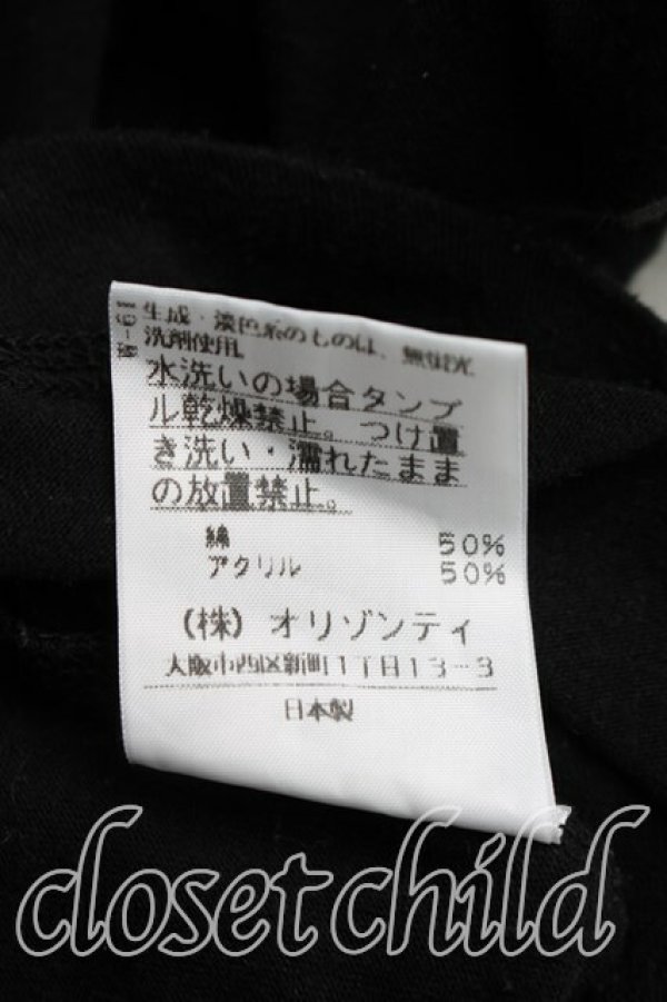 画像5: ヴィヴィアンウエストウッド 中古 / 単色オーブ刺繍カットソー 2（9号相当） 黒  H-26-02-15-070-to-OD-ZH (5)