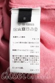 画像4: ヴィヴィアンウエストウッド 中古 / カラーオーブ刺繍カーディガン S ピンク  H-26-02-15-072-to-OD-ZH (4)