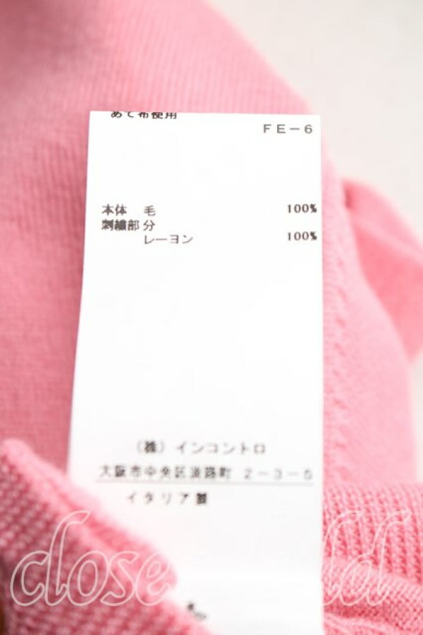 画像5: ヴィヴィアンウエストウッド 中古 / カラーオーブ刺繍カーディガン S ピンク  H-26-02-15-072-to-OD-ZH (5)