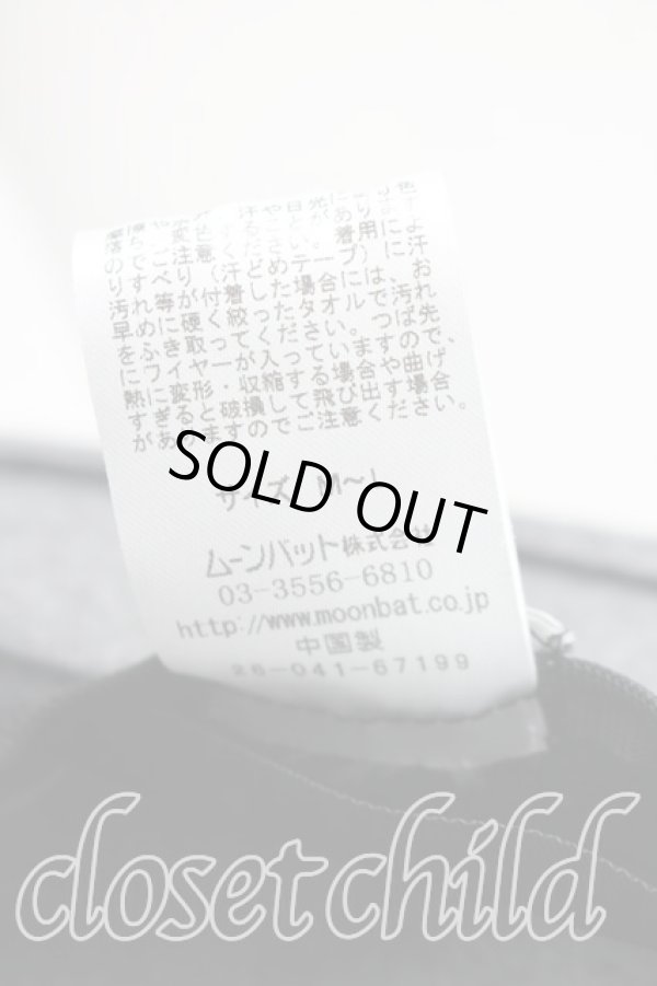 画像6: ヴィヴィアンウエストウッド 中古 / マウンテンハット  灰  H-26-02-15-085-ha-OD-ZH (6)