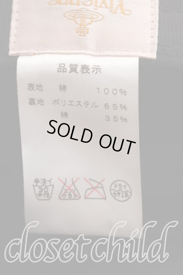 画像5: ヴィヴィアンウエストウッド 中古 / グラフティオーブキャスケット  茶  H-26-02-15-086-ha-OD-ZH (5)