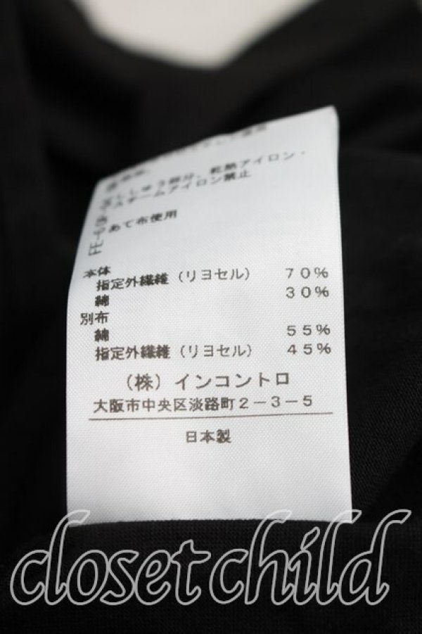 画像5: ヴィヴィアンウエストウッド 中古 / 単色オーブ刺繍ギャザーカットソーワンピ 2（9号相当） 黒  H-26-02-15-011-op-OD-ZH (5)