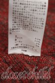 画像5: ヴィヴィアンウエストウッド 中古 / リブカシュクールニットワンピ 2（9号相当） 茶  H-26-02-15-012-op-OD-ZH (5)