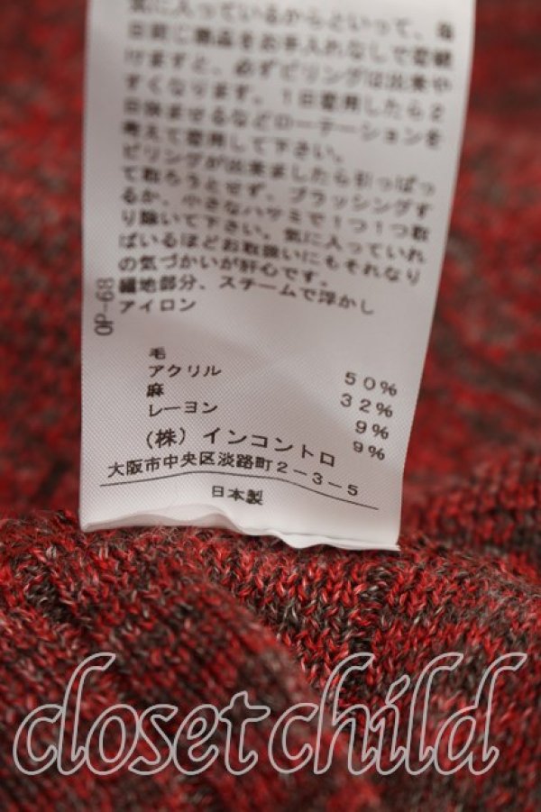 画像5: ヴィヴィアンウエストウッド 中古 / リブカシュクールニットワンピ 2（9号相当） 茶  H-26-02-15-012-op-OD-ZH (5)