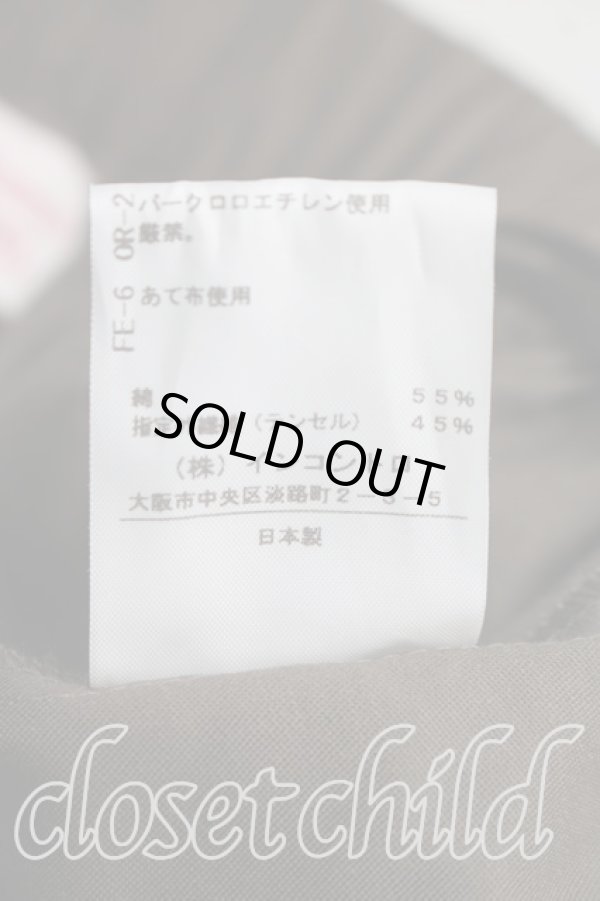 画像5: ヴィヴィアンウエストウッド 中古 / 変形プリーツスカート 2（9号相当） カーキ  H-26-02-22-028-sk-OD-ZH (5)