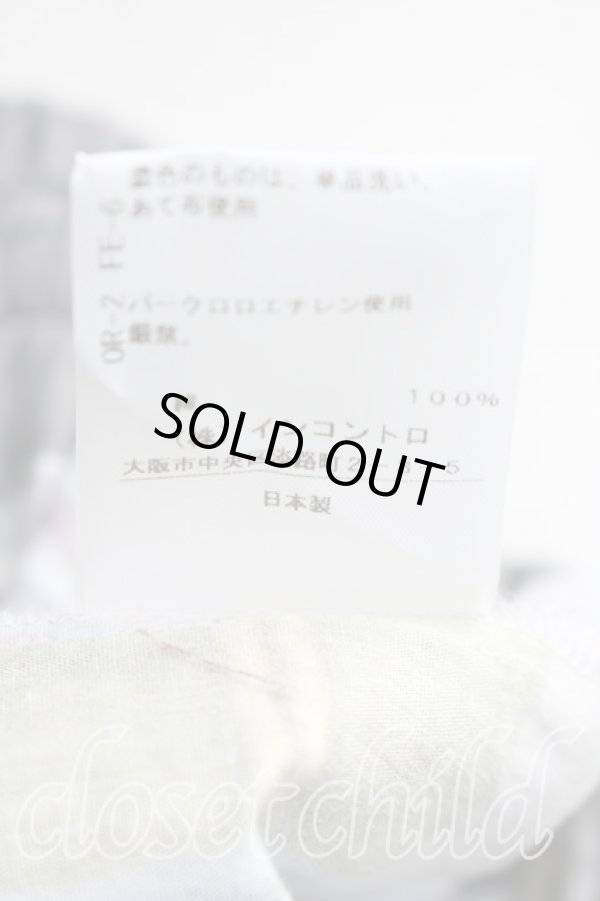 画像5: ヴィヴィアンウエストウッド 中古 / タータンチェックイレギュラースカート 00（ワンサイズ） 黄色ｘ紺  H-26-02-22-029-sk-OD-ZH (5)