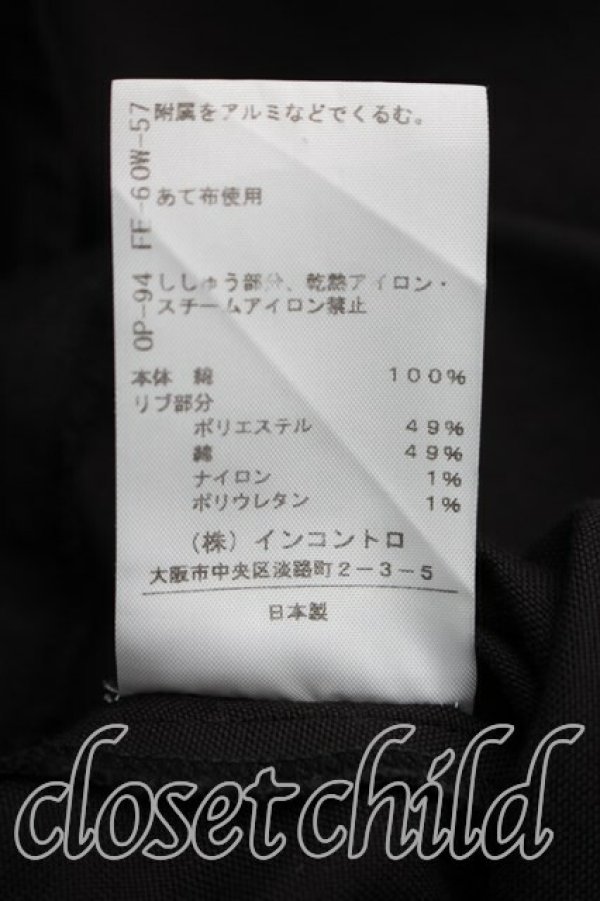 画像5: ANGLOMANIA 中古 / カットラス刺繍ワンピース 38（M相当） 黒  H-26-02-22-003-op-OD-ZH (5)