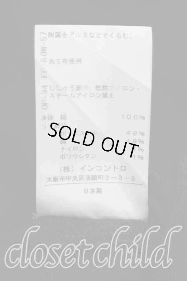 画像5: ANGLOMANIA 中古 / カットラス刺繍ワンピース 38（M相当） 黒  H-26-02-22-003-op-OD-ZH (5)