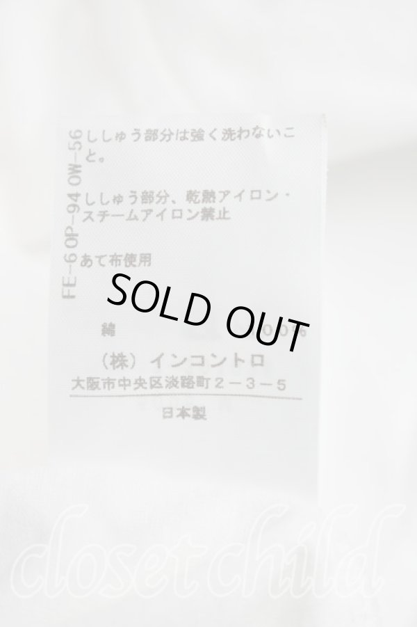 画像5: ヴィヴィアンウエストウッド 中古 / オーブ刺繍Tシャツ 01 ホワイト  H-26-02-22-032-ts-IG-ZH (5)