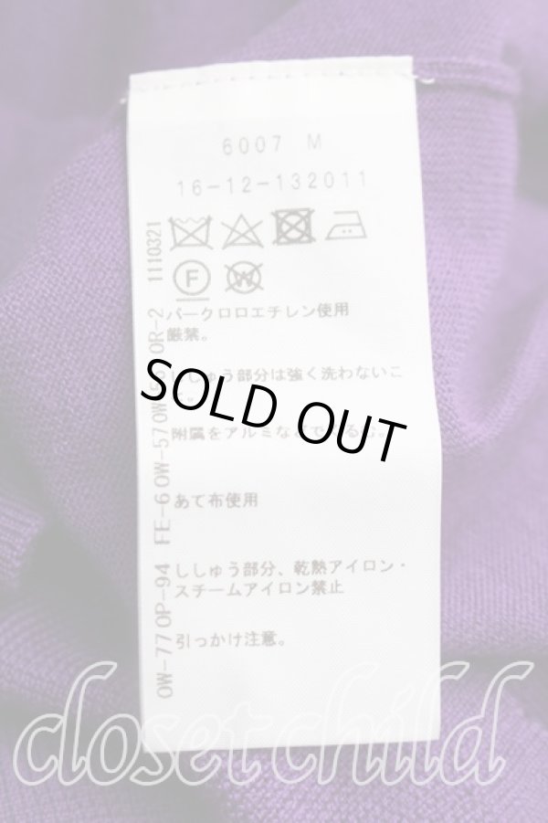 画像4: ヴィヴィアンウエストウッド 中古 / オーブ刺繍カーディガン 00（ワンサイズ） 紫  H-26-02-22-042-to-OD-ZH (4)