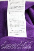 画像5: ヴィヴィアンウエストウッド 中古 / オーブ刺繍カーディガン 00（ワンサイズ） 紫  H-26-02-22-042-to-OD-ZH (5)