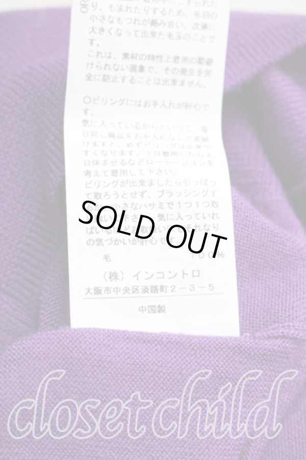 画像5: ヴィヴィアンウエストウッド 中古 / オーブ刺繍カーディガン 00（ワンサイズ） 紫  H-26-02-22-042-to-OD-ZH (5)