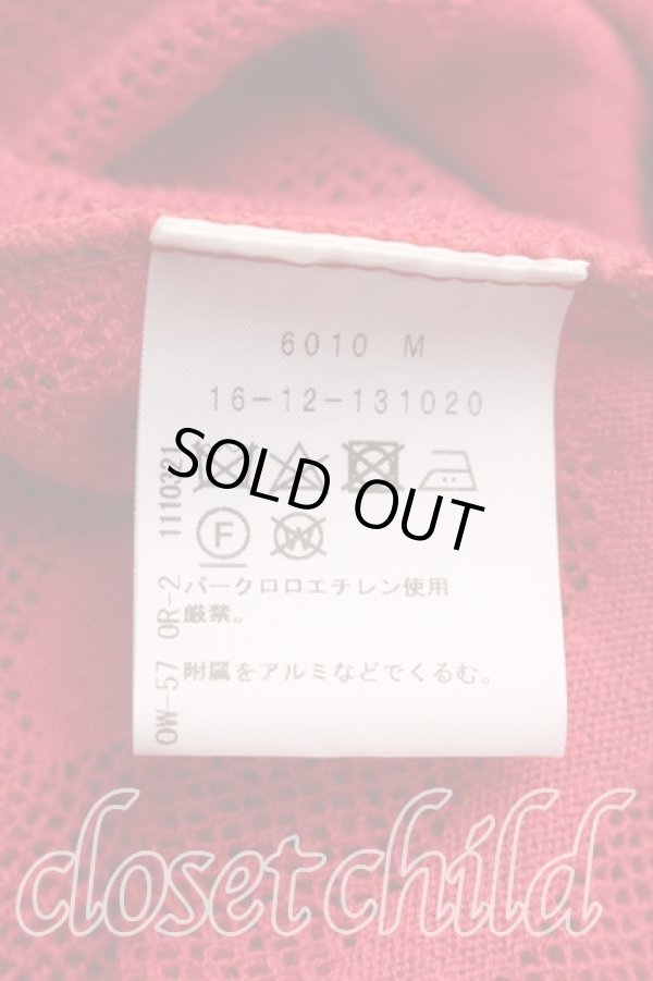 画像4: ヴィヴィアンウエストウッド 中古 / 綿麻ロゴメッシュニットスクエアカーディガン 00 レッド  H-26-02-22-043-to-IG-ZH (4)